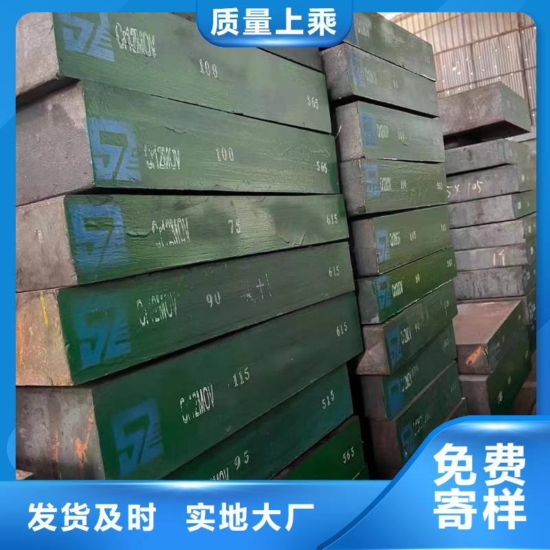 耐酸鋼板42crmo鋼管切割零售產(chǎn)品細(xì)節(jié)
