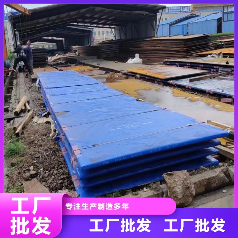 耐候钢板42crmo钢管切割品质做服务