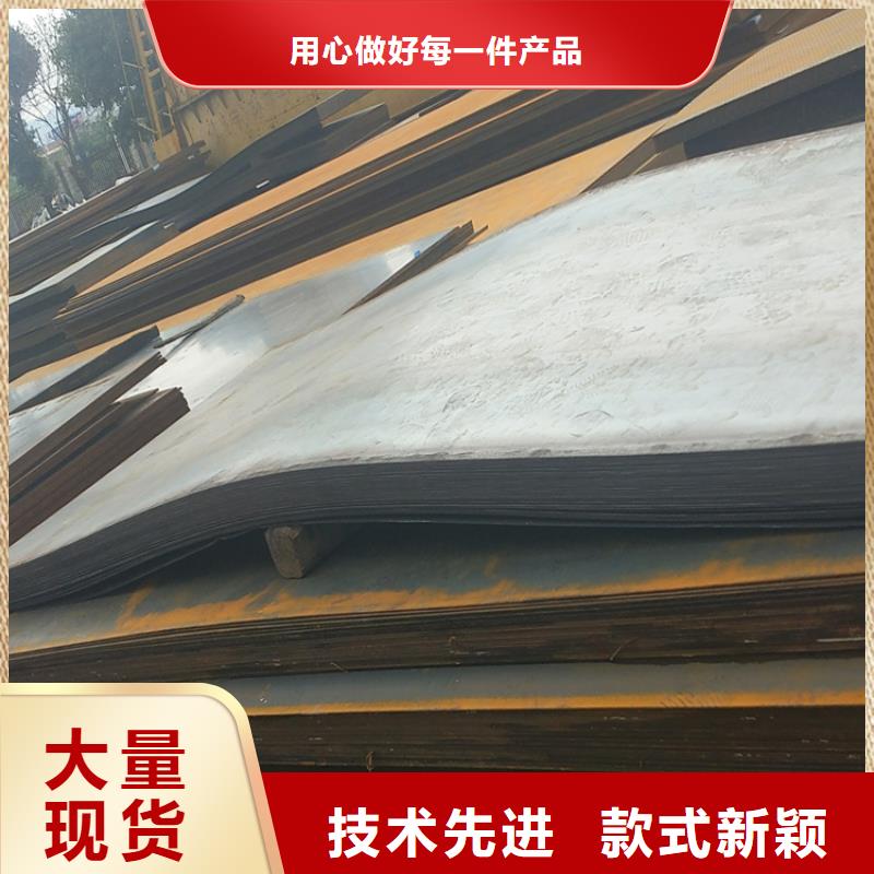 耐候钢板42crmo钢管切割品质做服务