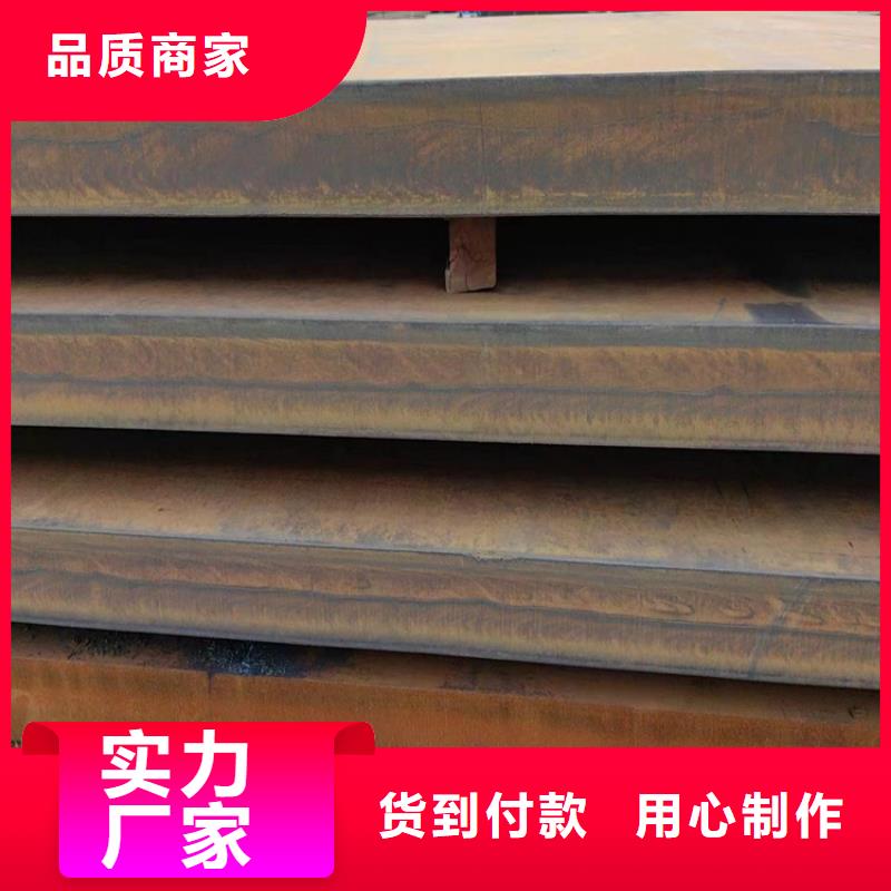 耐候钢板42crmo钢管切割品质做服务