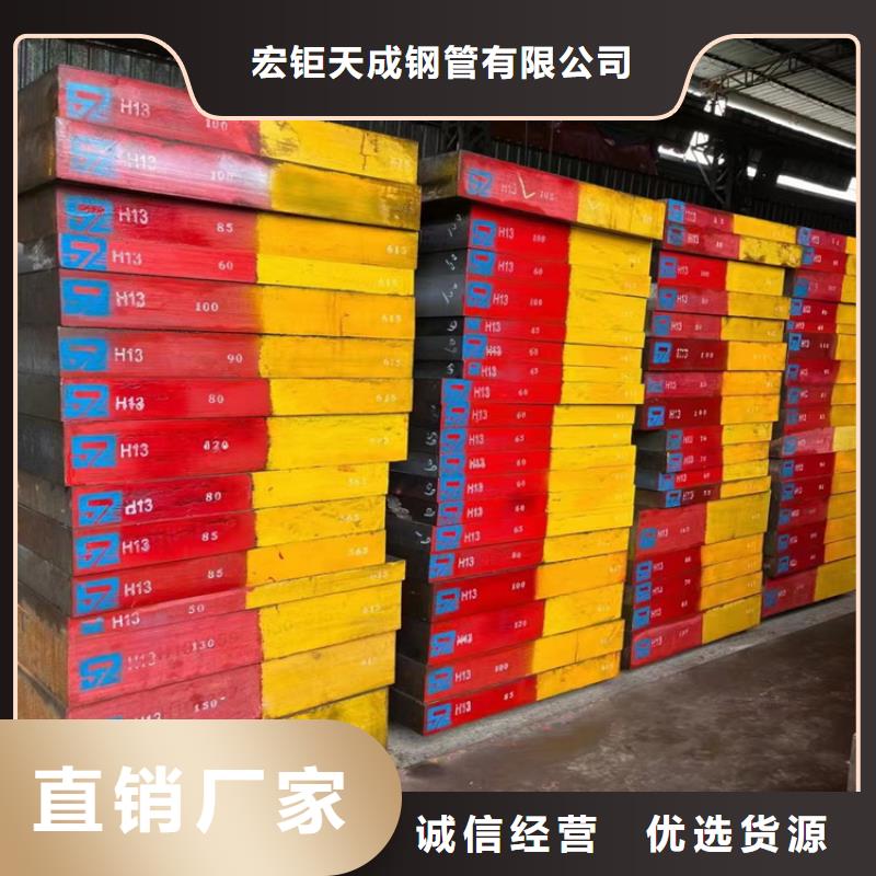 耐候钢板42crmo钢管切割品质做服务