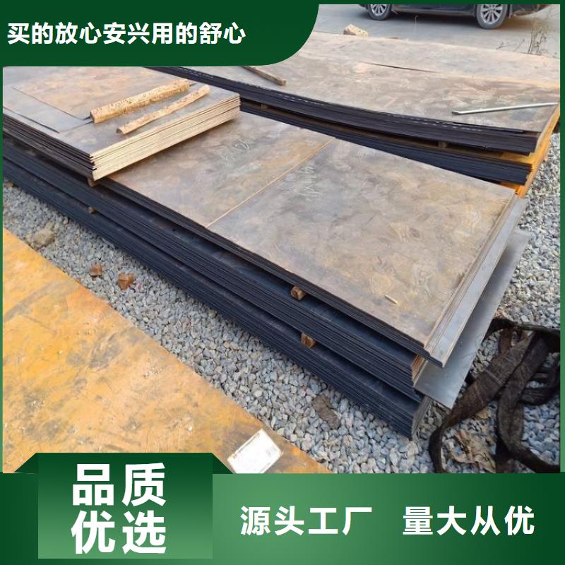 耐候钢板42crmo钢管切割品质做服务