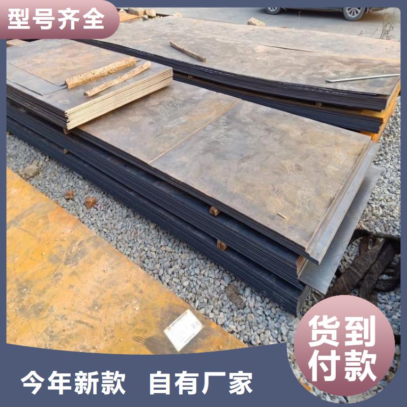 16MnDR容器鋼板市場行情