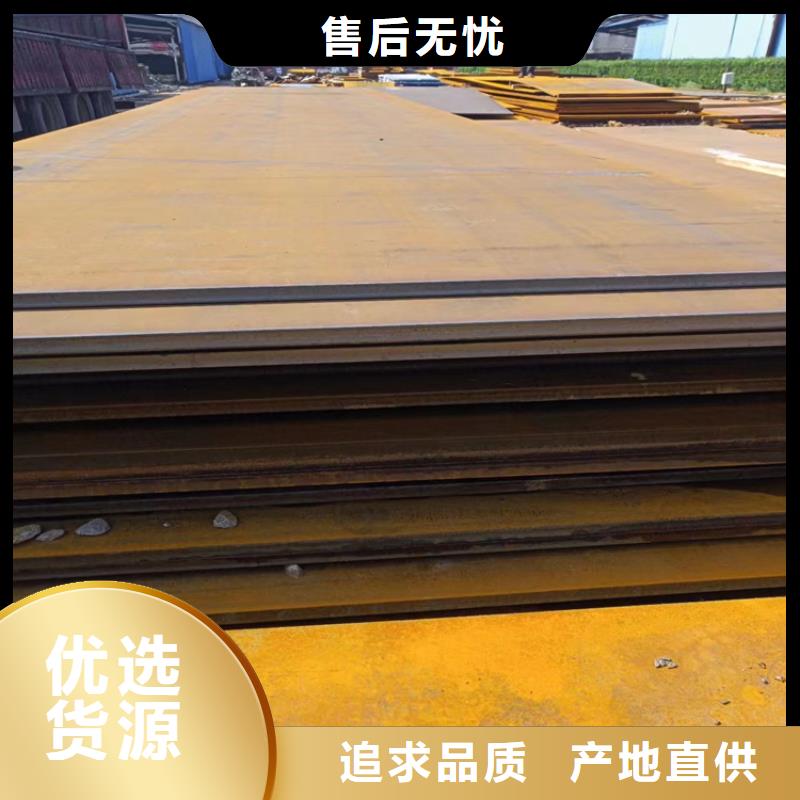 【耐候鋼板-冷拔方鋼精心打造】