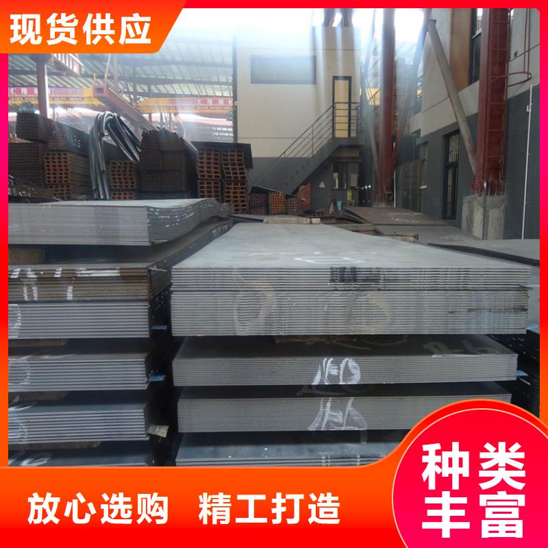 耐候钢板42crmo钢管切割品质做服务