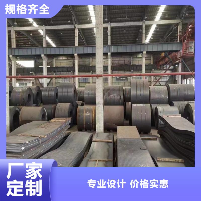 耐候钢板42crmo钢管切割品质做服务