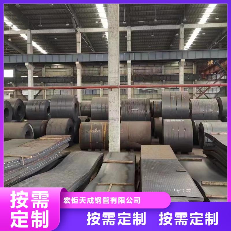 耐候鋼板42CrMo鋼管切割種類齊全