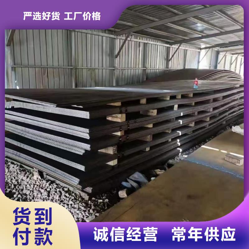 耐候鋼板鍛打圓鋼源廠定制