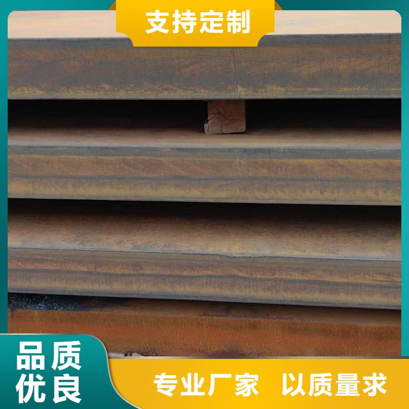 耐候钢板42crmo钢管切割品质做服务
