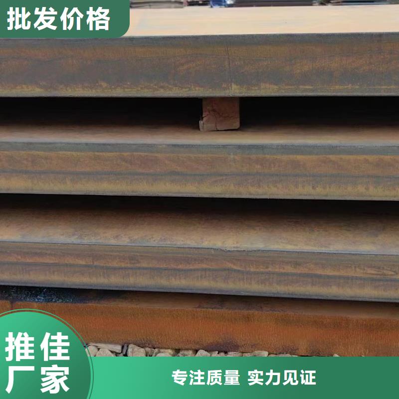 【耐候鋼板-冷拔方鋼精心打造】