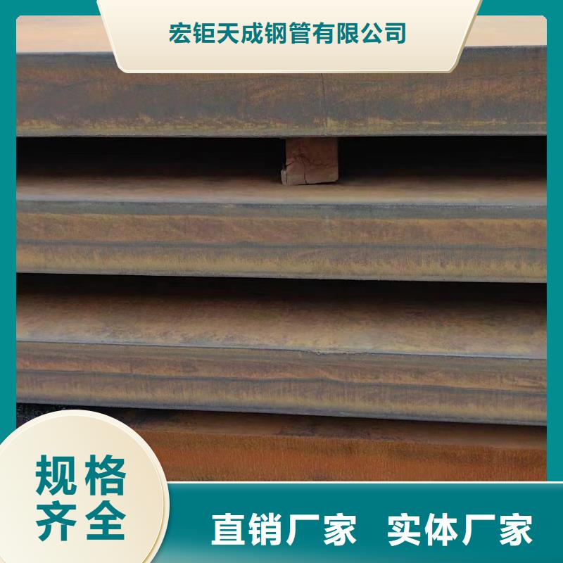 耐候钢板42crmo钢管切割品质做服务
