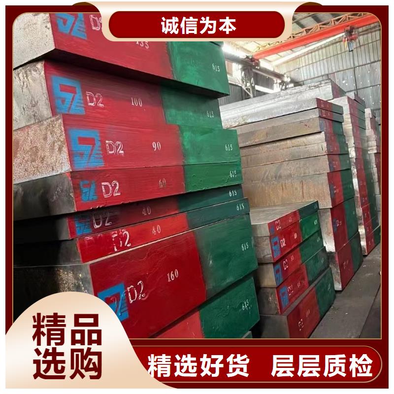 耐候鋼板42CrMo鋼管切割種類齊全