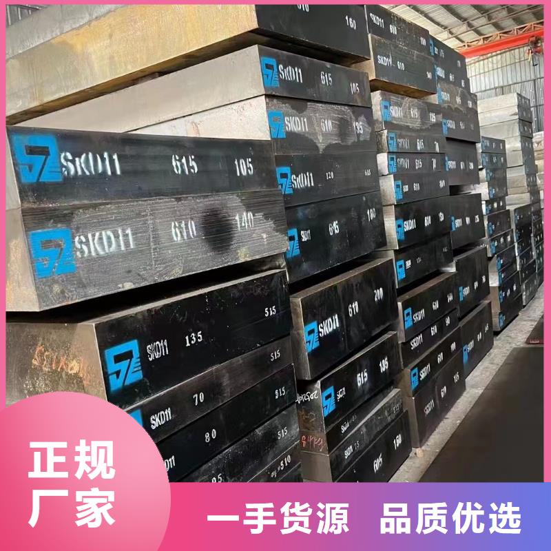 耐候钢板42crmo钢管切割品质做服务