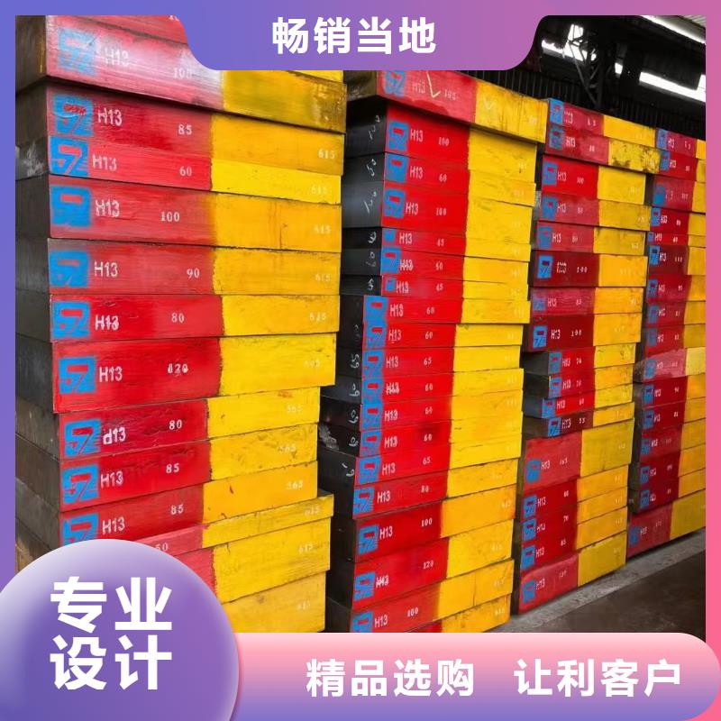 耐候鋼板鍛打圓鋼源廠定制