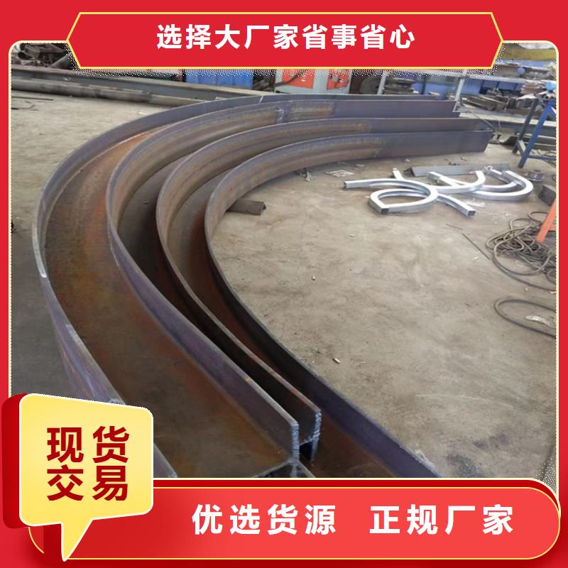 型材拉弯锻打圆钢快速发货