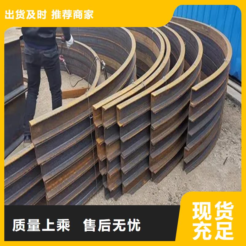 钢管折弯T型钢客户好评