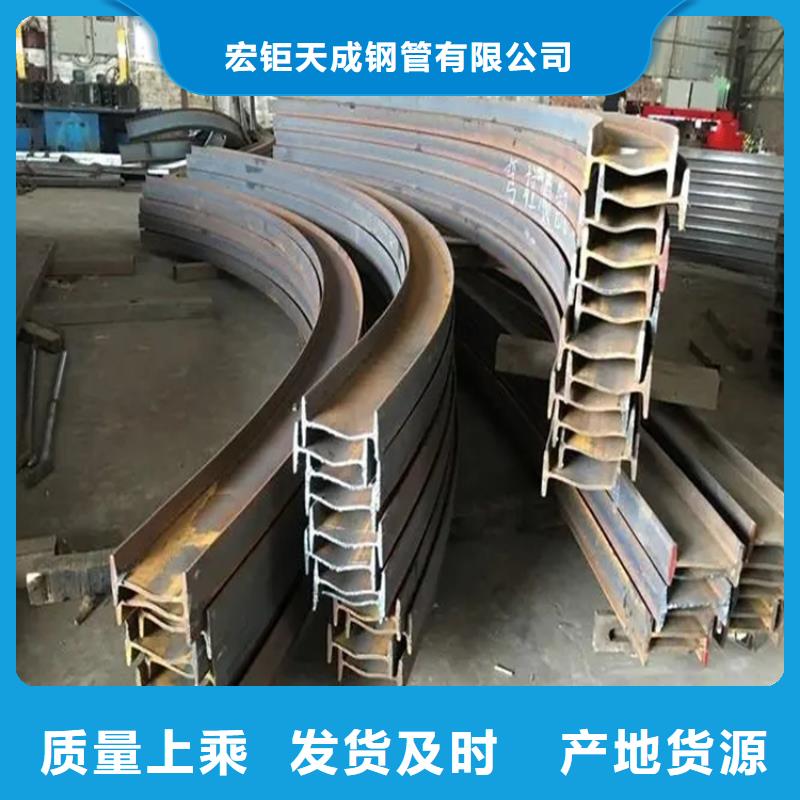 鋼管折彎-T型鋼現貨供應