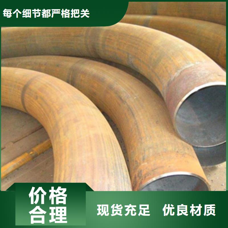鋼管折彎無(wú)氧退火精密光亮無(wú)縫鋼管廠家經(jīng)驗(yàn)豐富