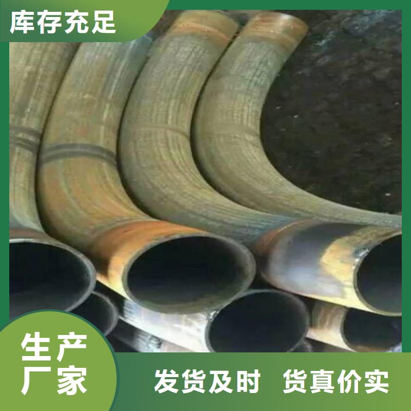 鋼管折彎-T型鋼現貨供應