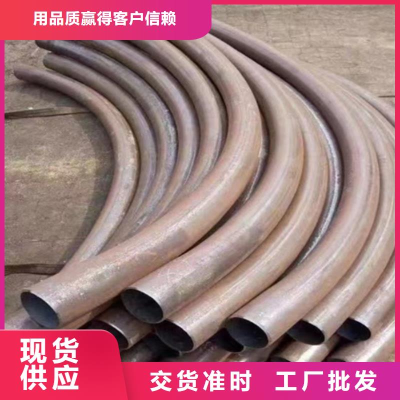 彎管【鍛打圓鋼】加工定制