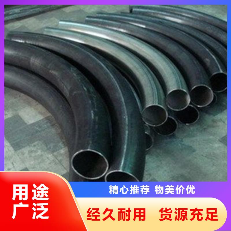 【彎管】鍛打圓鋼發貨及時