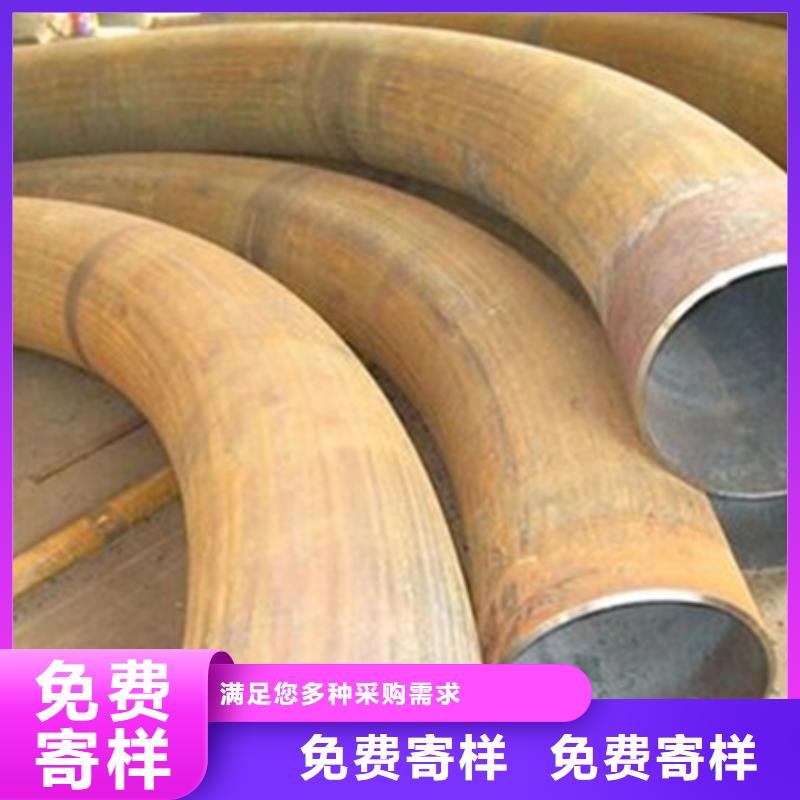 彎管無縫鋼管好產品不怕比
