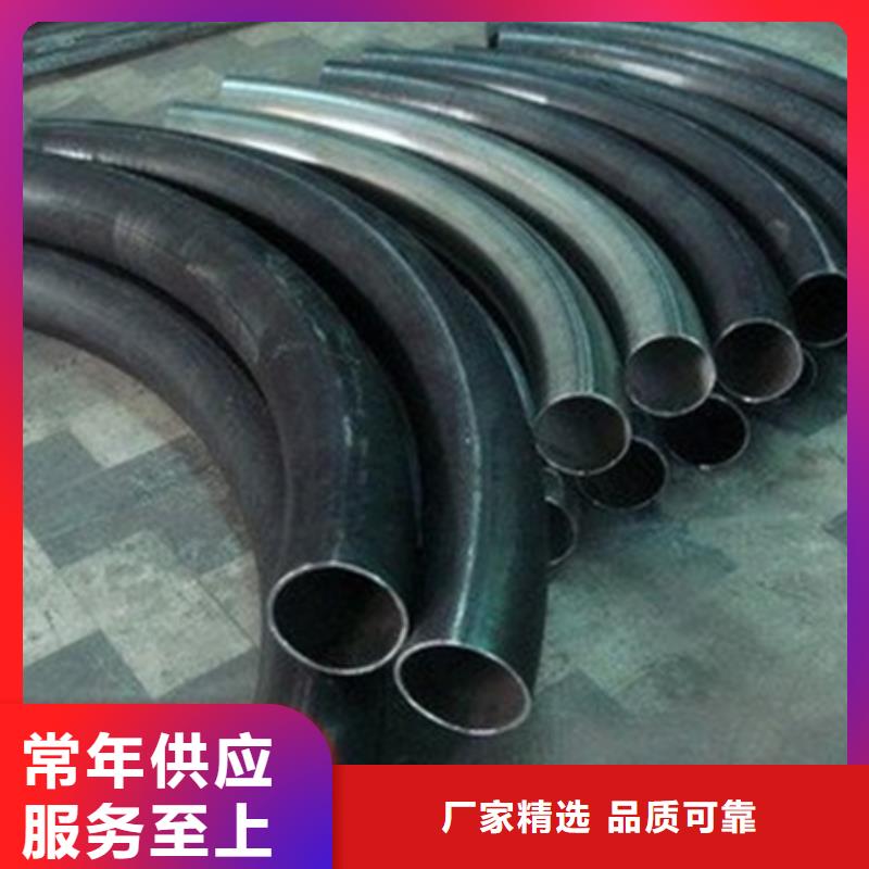 彎管無縫鋼管好產品不怕比