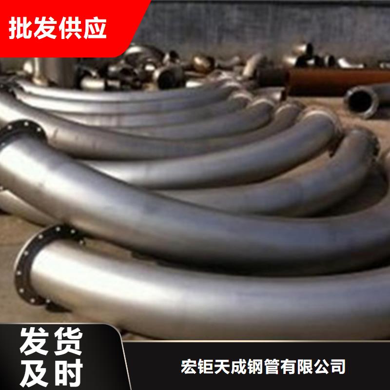 彎管無縫鋼管好產品不怕比