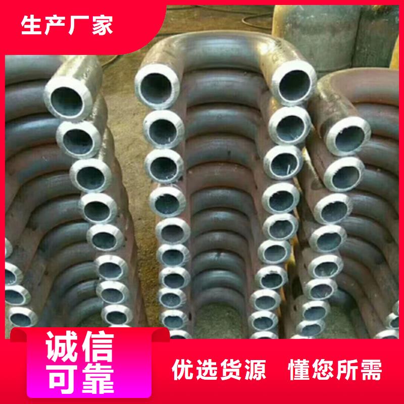 彎管【鍛打圓鋼】加工定制