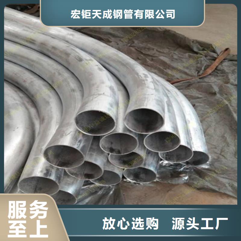 彎管42crmo鋼管切割零售出廠價
