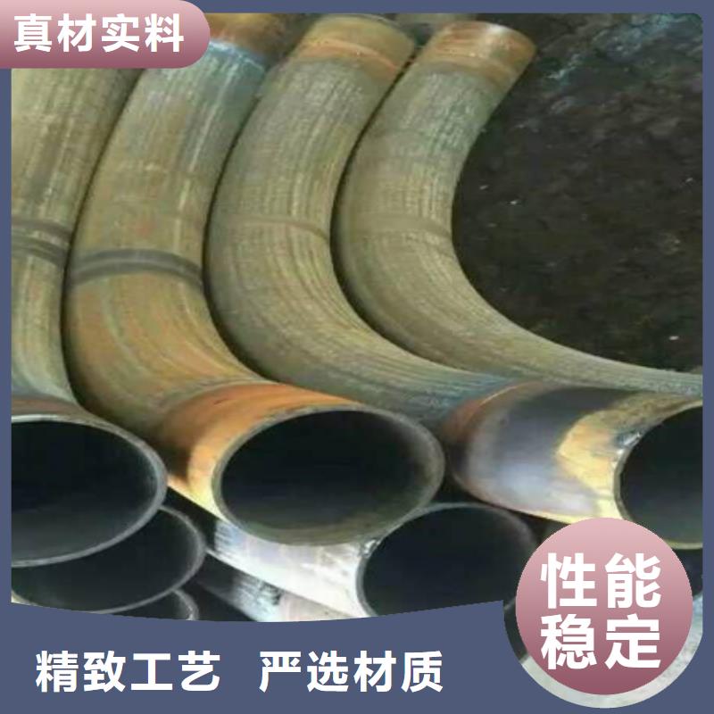 彎管無縫鋼管好產品不怕比
