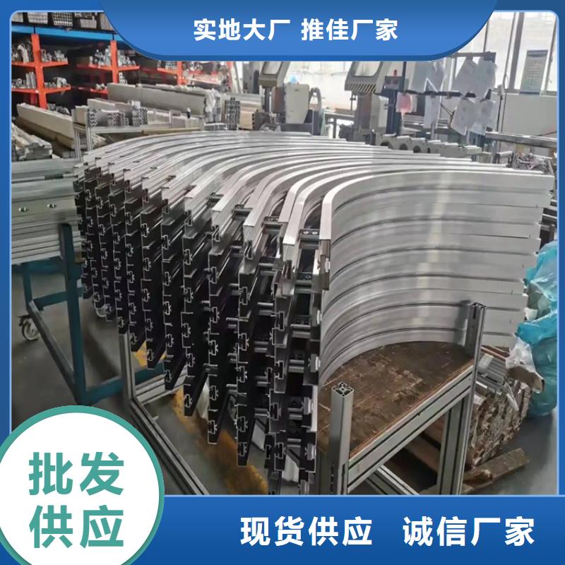 #鋁型材彎弧加工#歡迎來電詢價