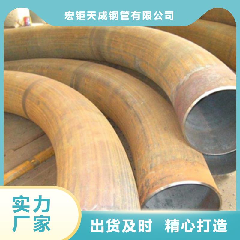 【彎弧加工】42CrMo鋼管切割來圖來樣定制