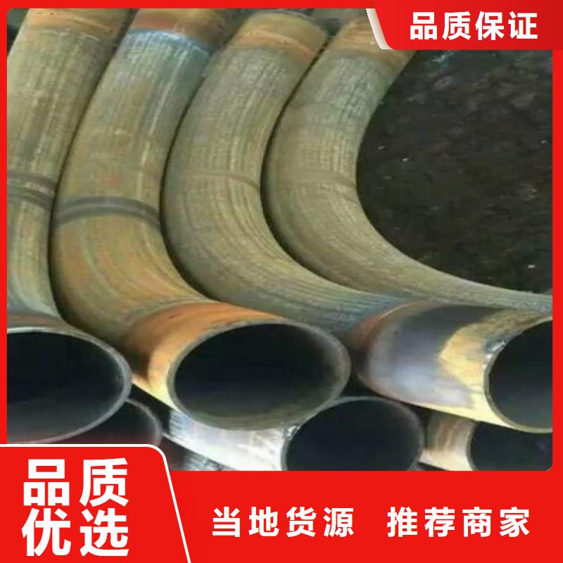 彎弧加工27simn42crmo圓鋼訂制批發(fā)