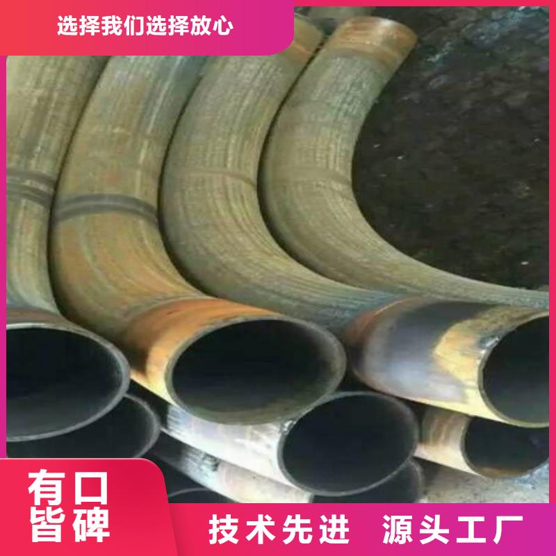 弯弧加工42crmo钢管切割源头厂家经验丰富