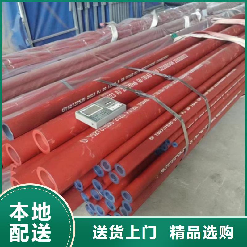 42crmo钢管切割视频-42crmo钢管切割(宏钜天成)覆盖地域西藏拉萨市曲水|当雄|昌都|阿里|林芝|日喀则|山南