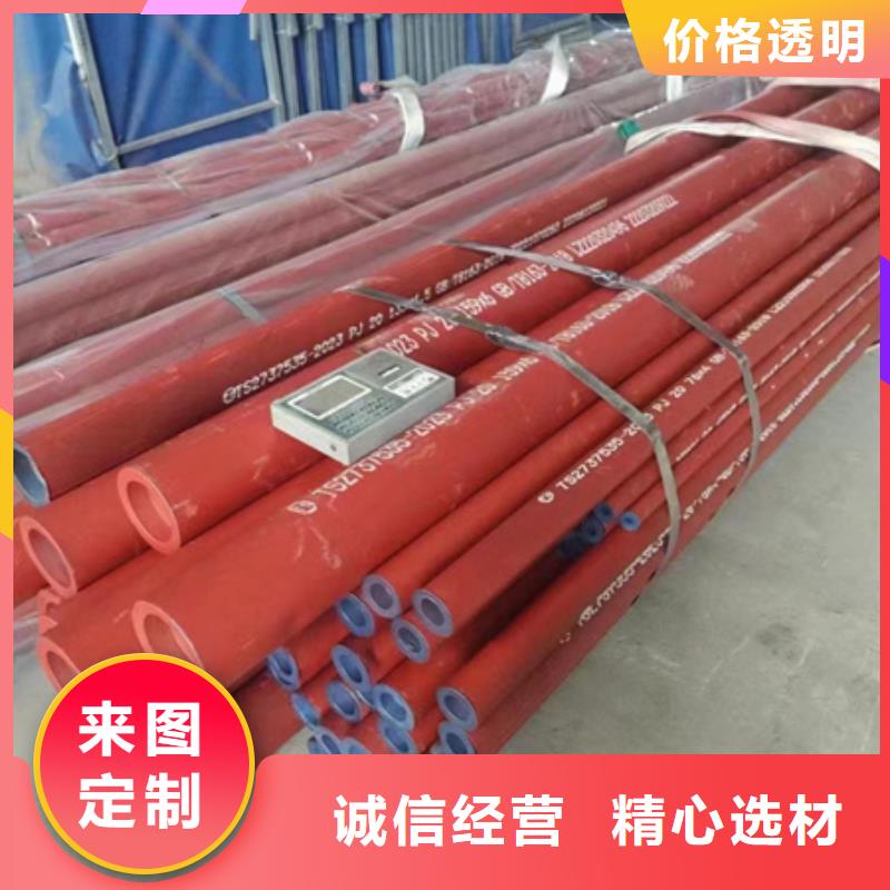 42crmo钢管切割视频-42crmo钢管切割(宏钜天成)覆盖地域西藏拉萨市曲水|当雄|昌都|阿里|林芝|日喀则|山南
