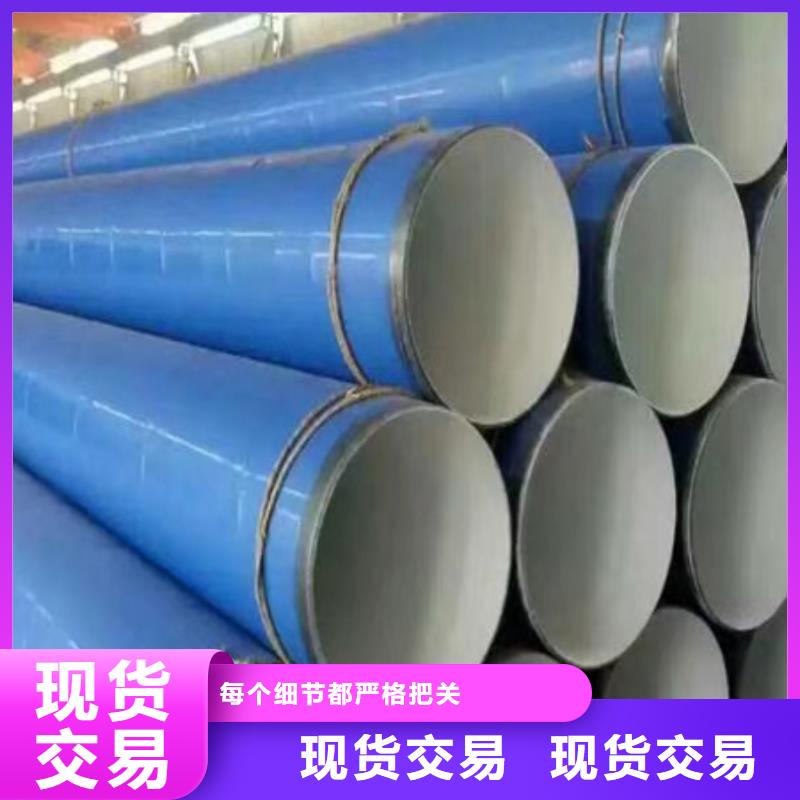 專業鋼管噴漆定制