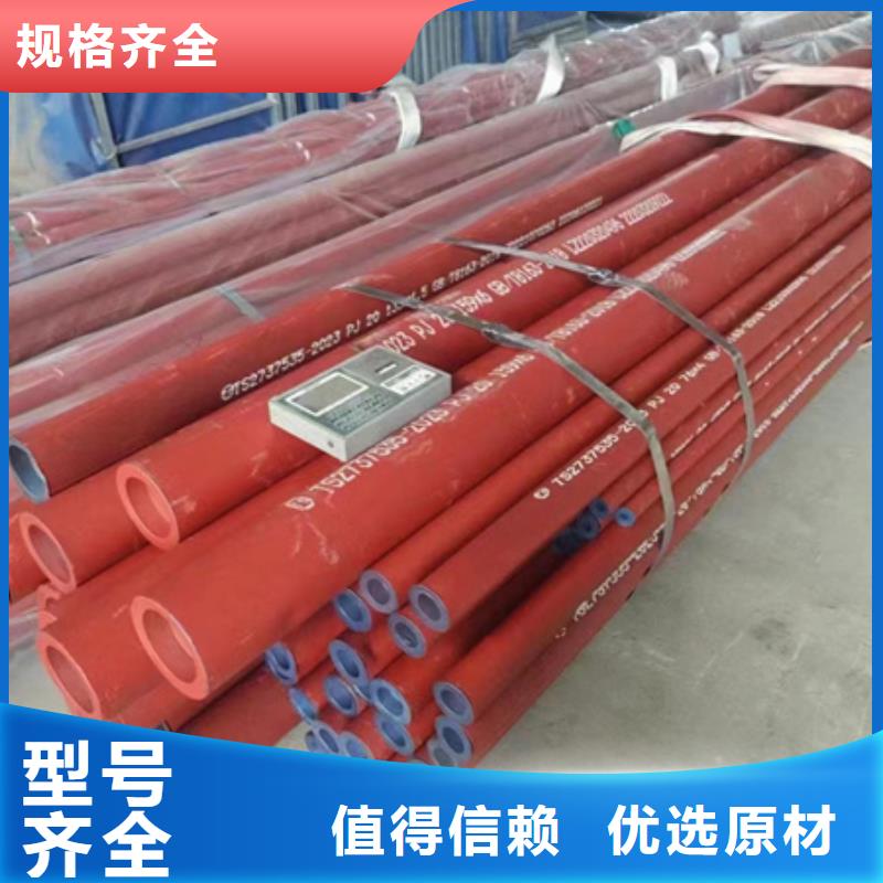 42crmo钢管切割视频-42crmo钢管切割-宏钜天成钢管(百色市分公司)服务区域靖西|田林|来宾|贺州|桂林|钦州