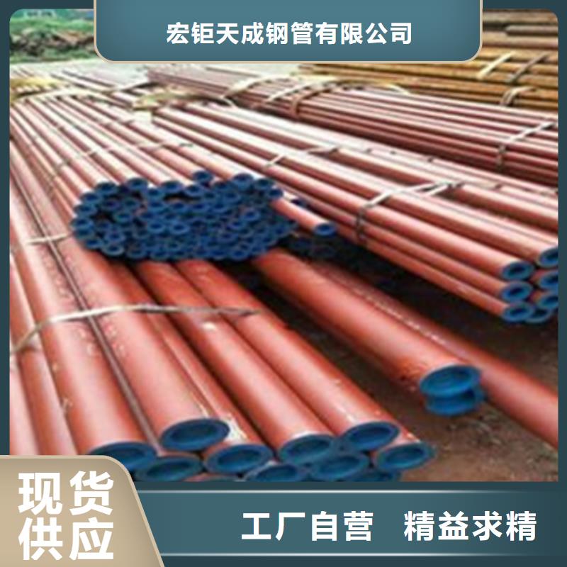 鋼管酸洗脫脂鈍化42crmo鋼管切割零售源頭工廠