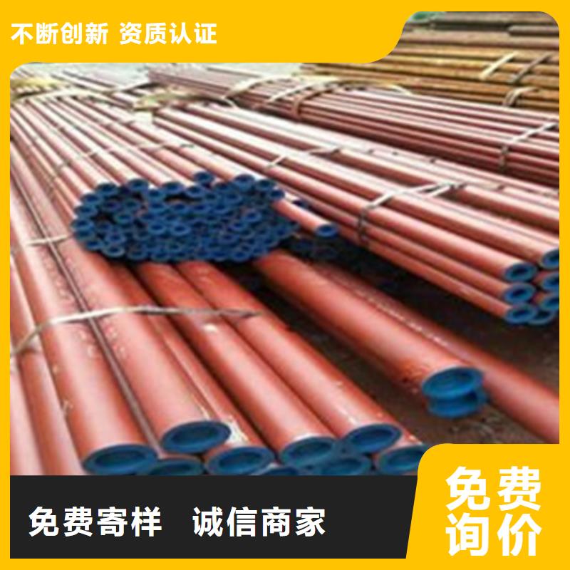 42crmo钢管切割视频-42crmo钢管切割(宏钜天成)覆盖地域甘肃省白银市靖远|平川|酒泉|临夏|庆阳|嘉峪关