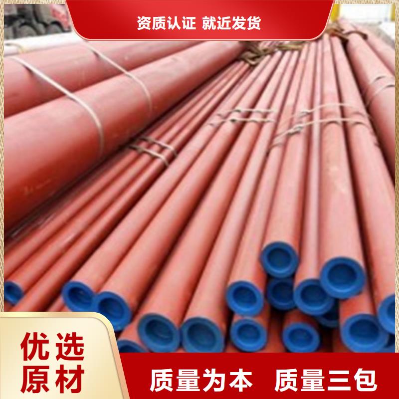 42crmo钢管切割视频-42crmo钢管切割(宏钜天成)覆盖地域甘肃省白银市靖远|平川|酒泉|临夏|庆阳|嘉峪关