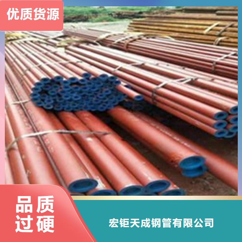 鋼管酸洗脫脂鈍化42crmo鋼管切割零售源頭工廠