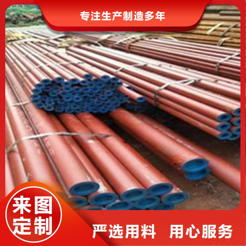 45鋼鋼管廠家價格磷化