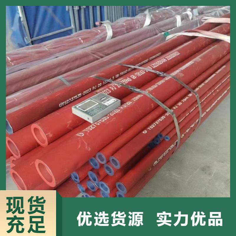 鋼管酸洗脫脂鈍化42crmo鋼管切割零售源頭工廠