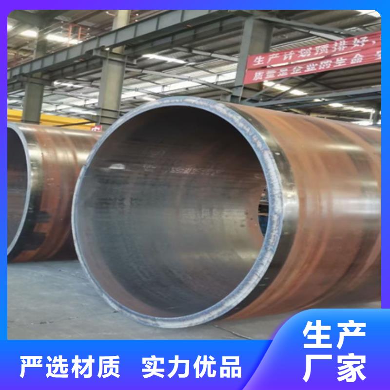 Q345B無縫管切割換算定尺下料