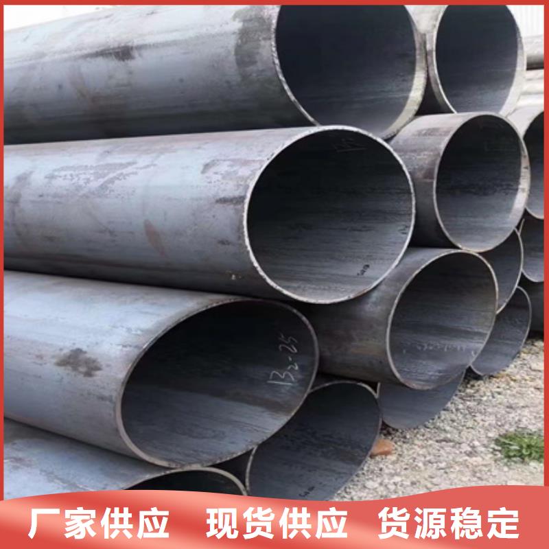 42crmo鋼管圖片切割