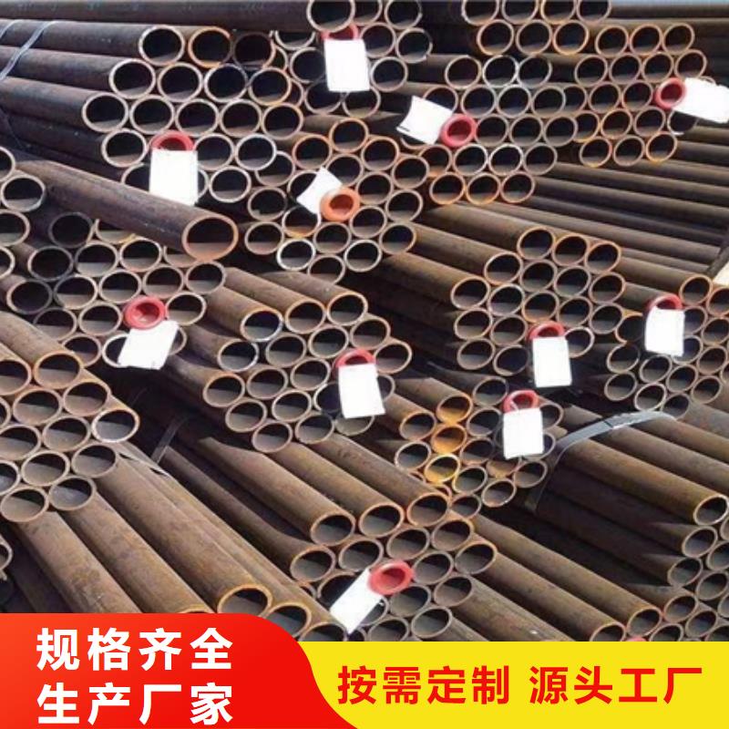 42crmo合金鋼管現(xiàn)貨切割