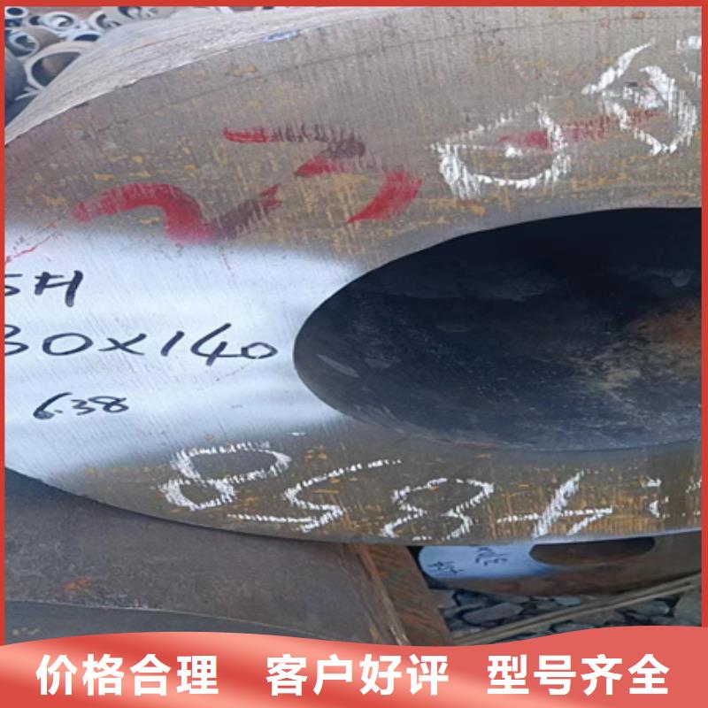 42CRMO無縫管切割零售價格定尺切割