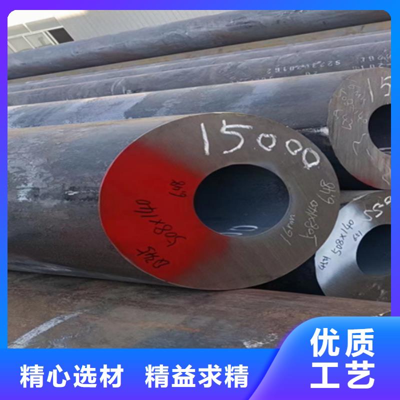 Q355B無縫鋼管庫存充足熱處理調質